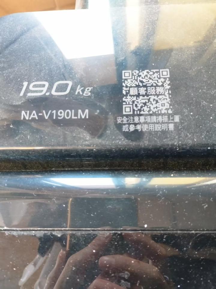 洗衣機清洗案件圖片