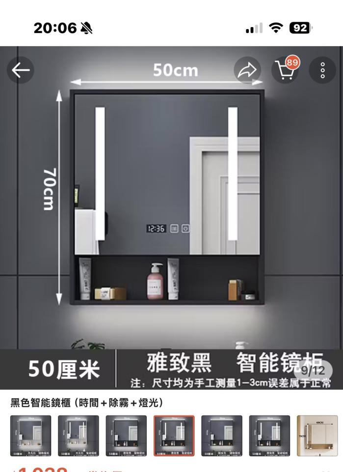 水電行案件圖片