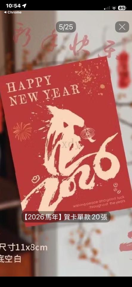 廣告印刷案件圖片