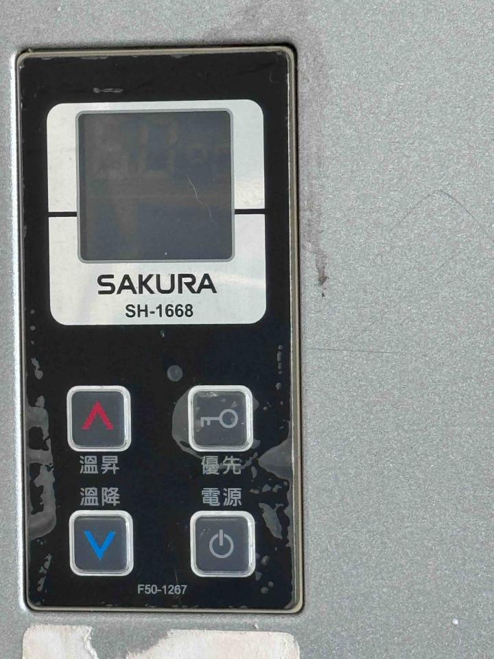 水電行案件圖片