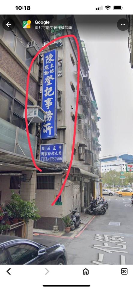 招牌維修案件圖片