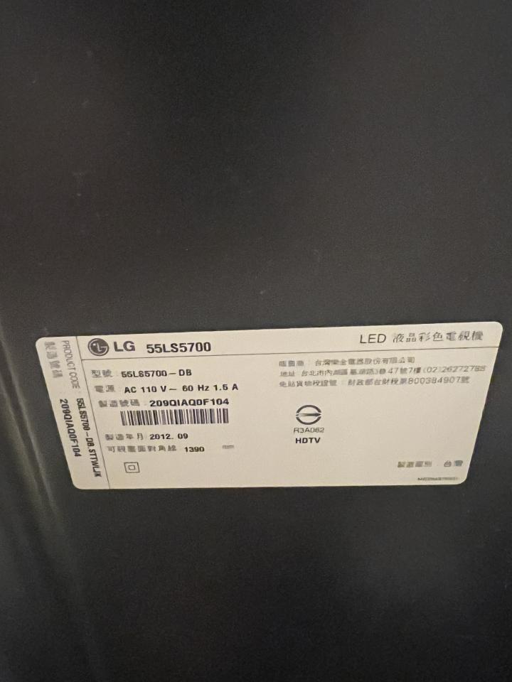 家電維修案件圖片