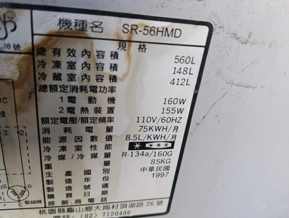 冰箱維修案件圖片