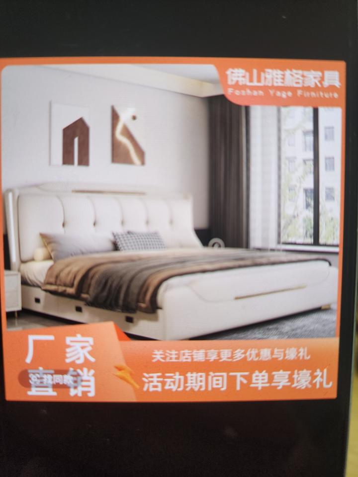 家具組裝案件圖片