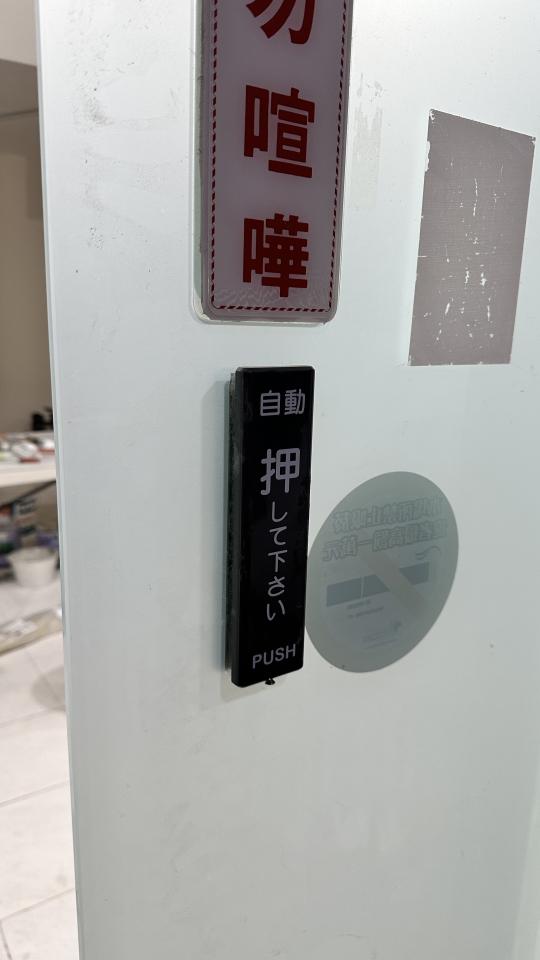 自動門安裝案件圖片