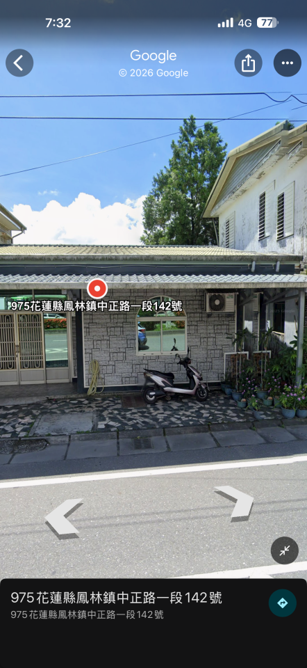 電動車充電樁安裝案件圖片