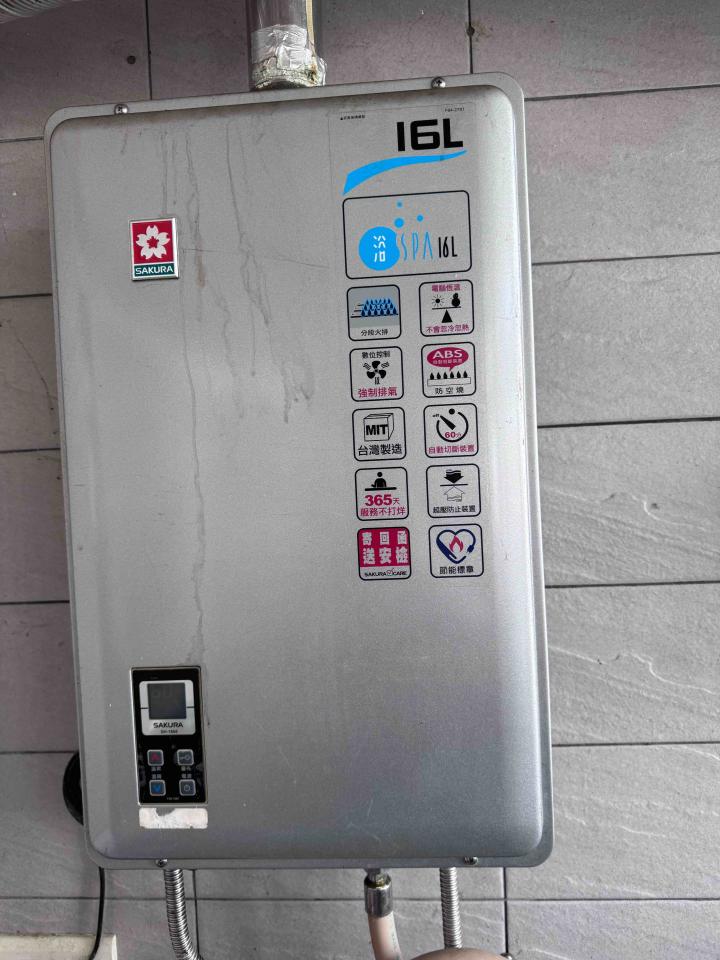 水電行案件圖片