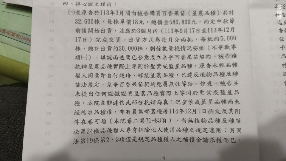 民事糾紛處理案件圖片