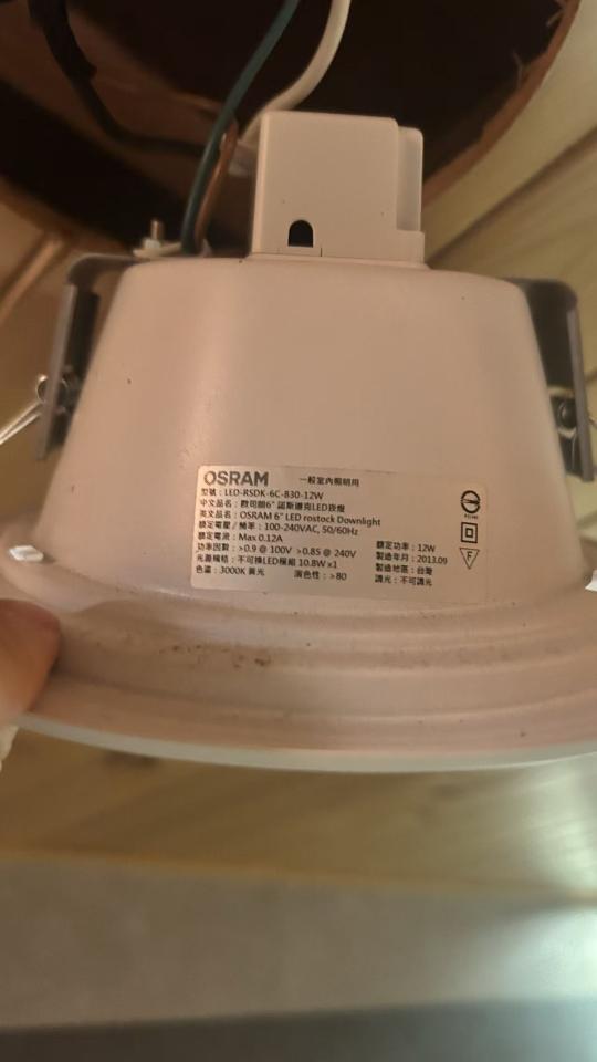 燈具安裝案件圖片