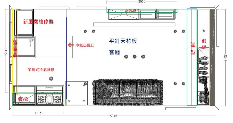 木工施工案件圖片