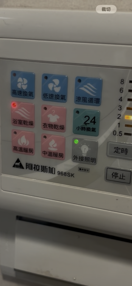 浴室暖風機安裝案件圖片