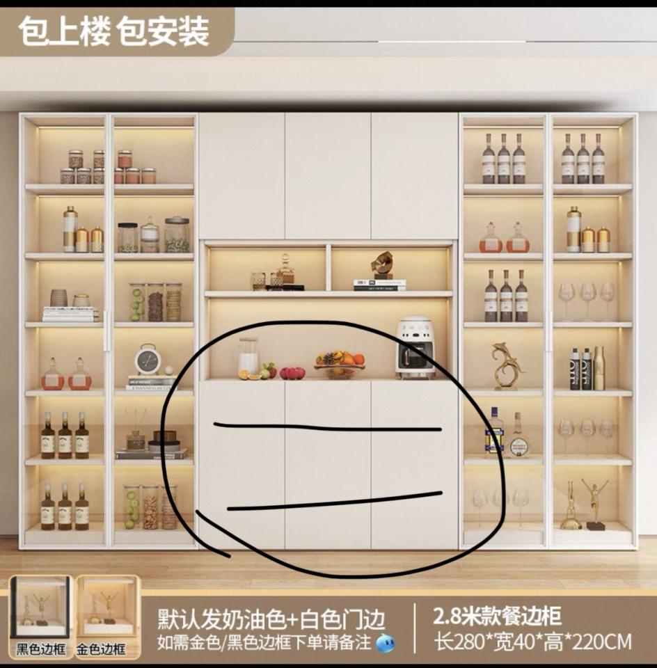 家具組裝案件圖片