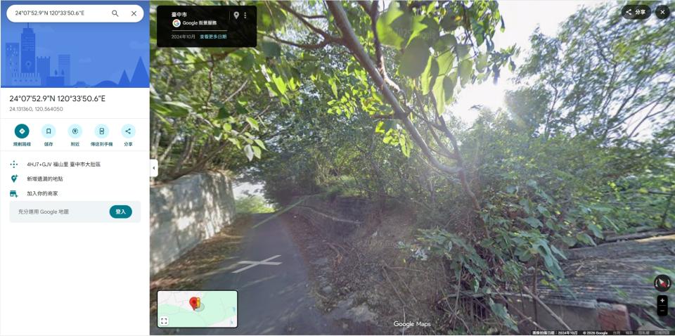 園藝維護案件圖片