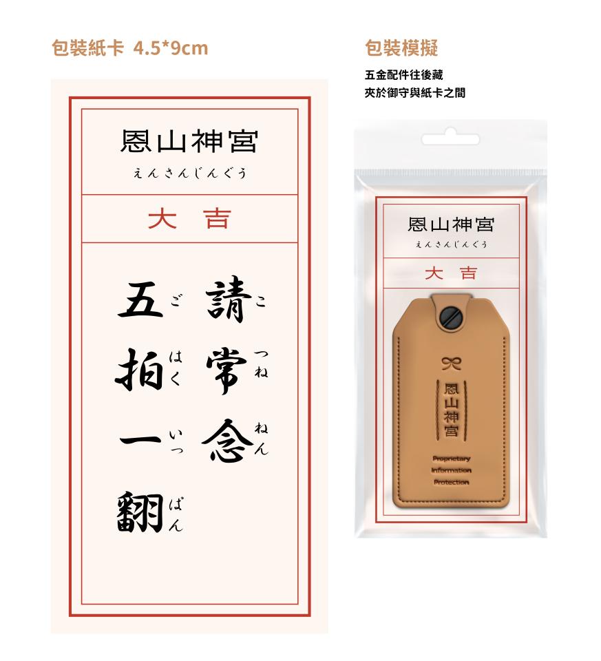 禮贈品設計案件圖片