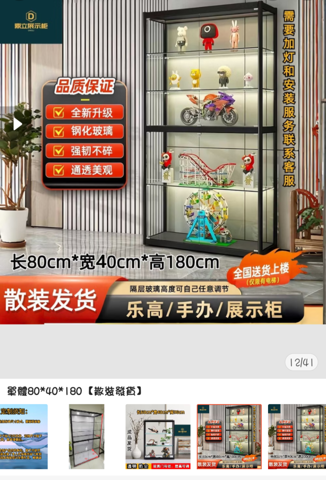 家具組裝案件圖片