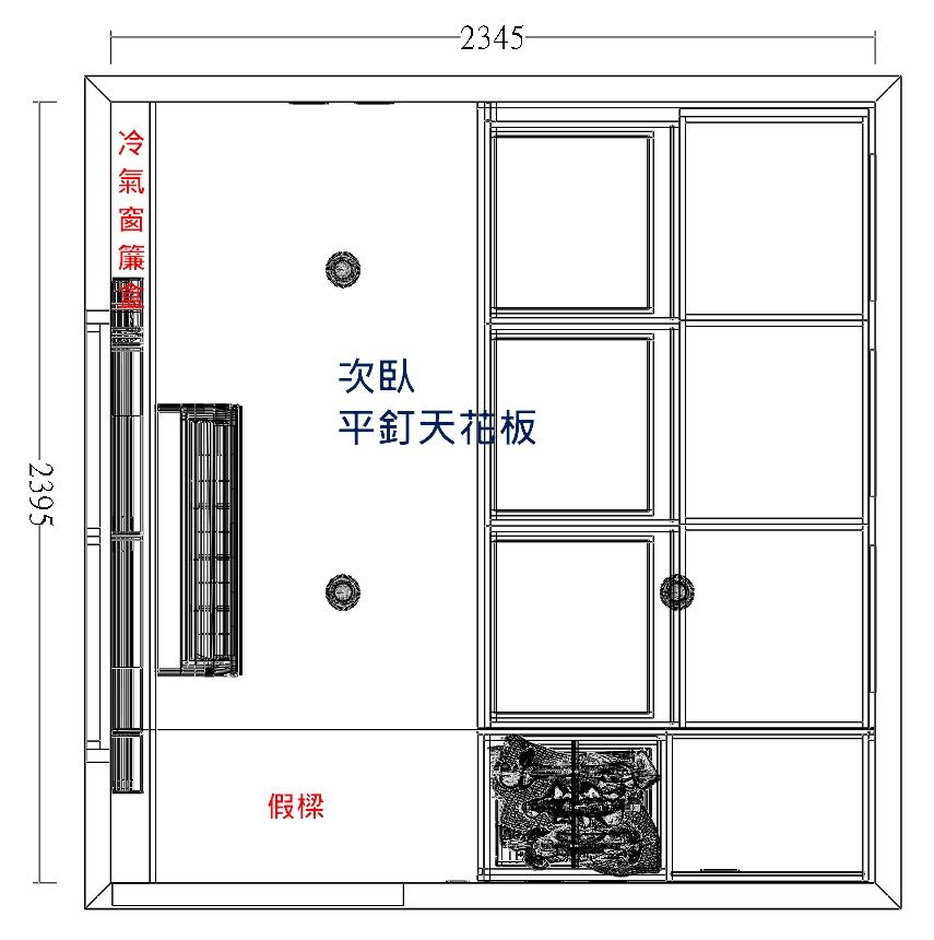 木工施工案件圖片