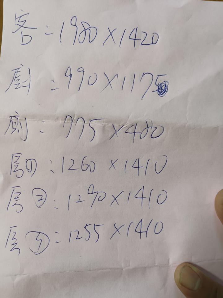 氣密窗案件圖片