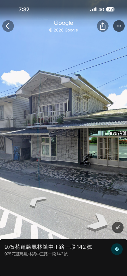 電動車充電樁安裝案件圖片