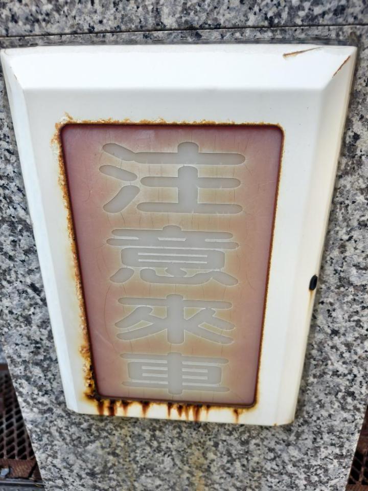 油漆工程案件圖片