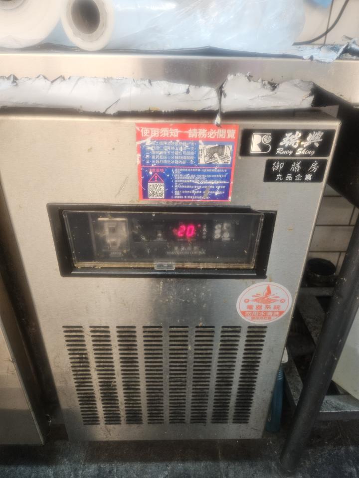 冰箱維修案件圖片