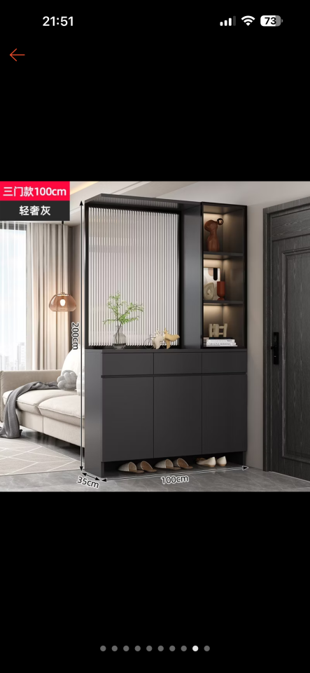 家具組裝案件圖片