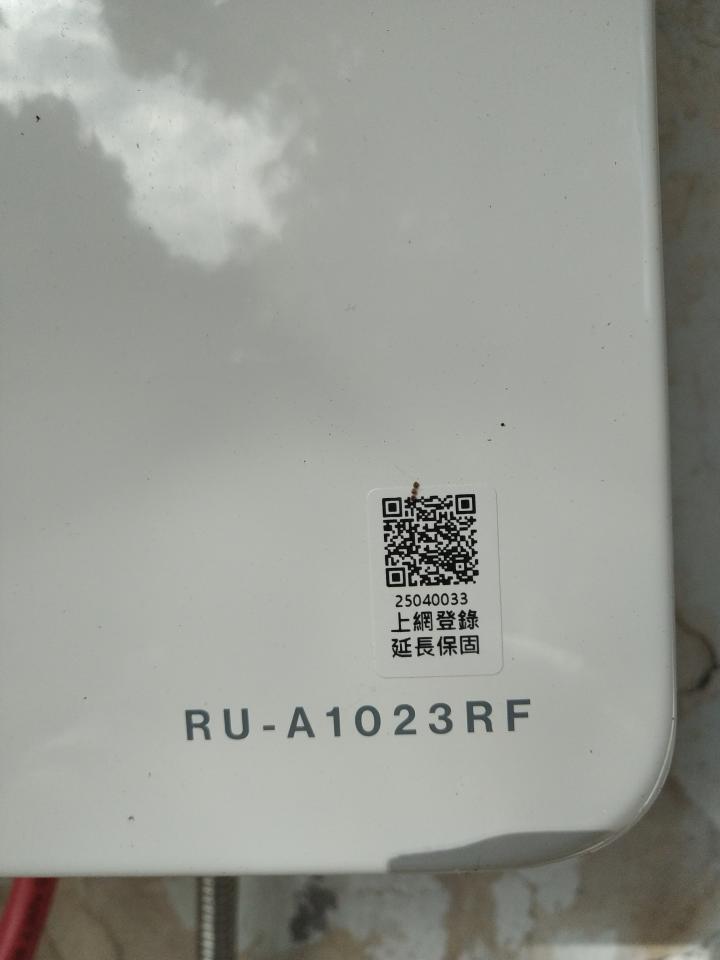 熱水器維修案件圖片