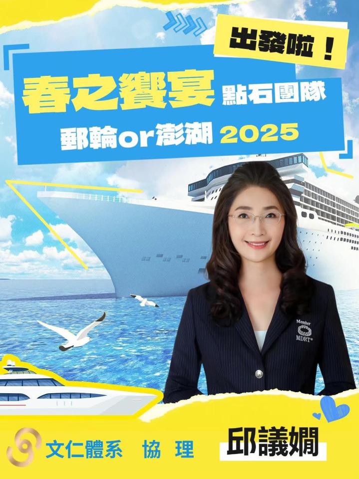 海報設計案件圖片