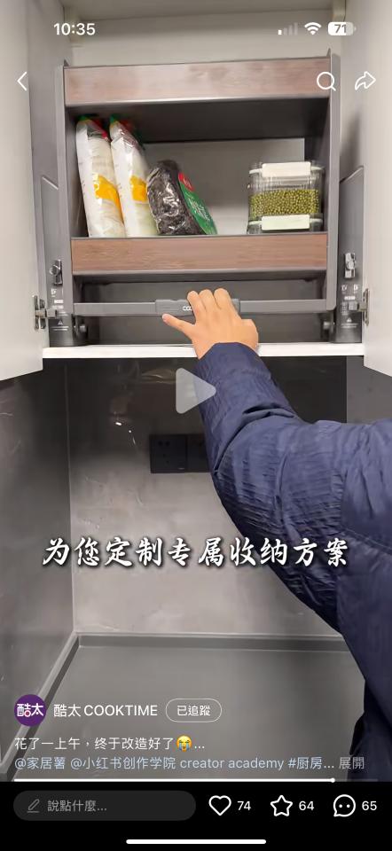 家具組裝案件圖片