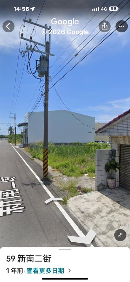 泥作/水泥施工案件圖片