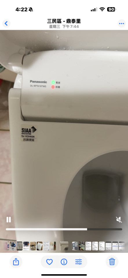 免治馬桶裝修案件圖片