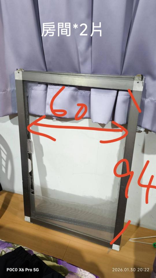 紗窗裝修案件圖片