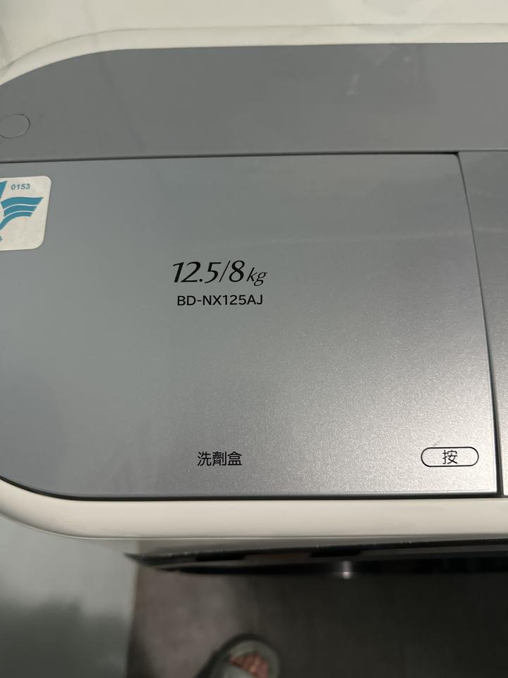 家電維修案件圖片