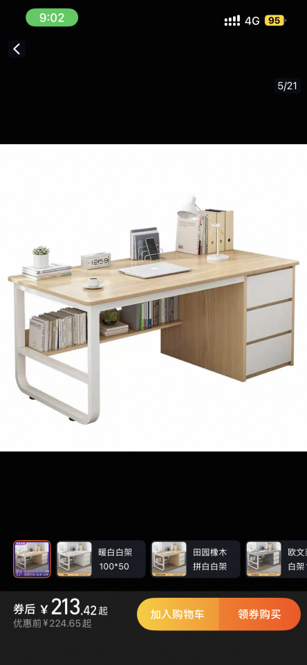 家具組裝案件圖片