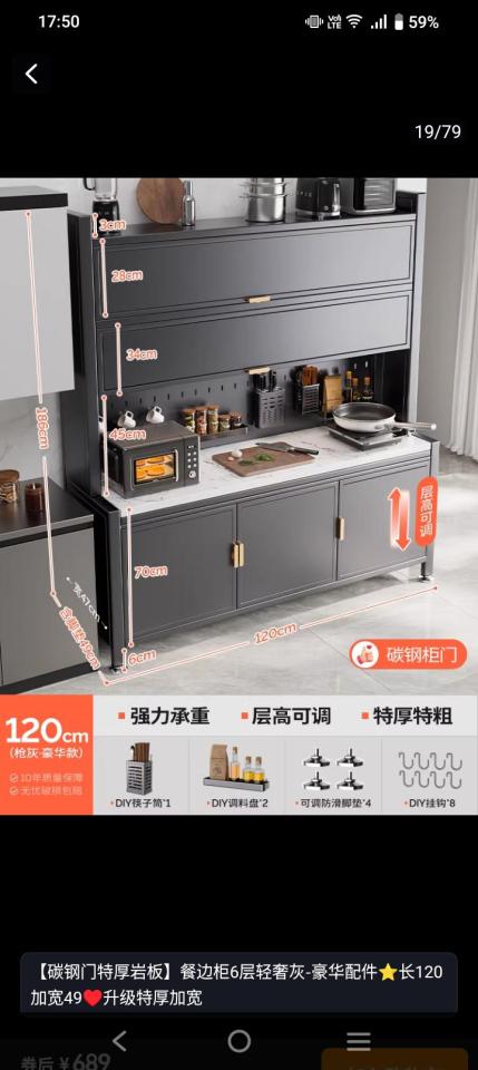 家具組裝案件圖片