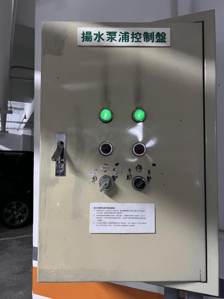 抽水馬達案件圖片