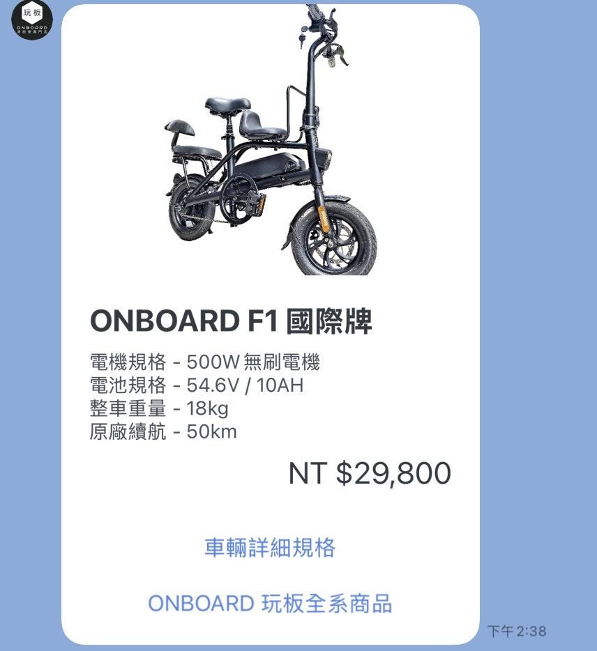 載貨運輸服務案件圖片