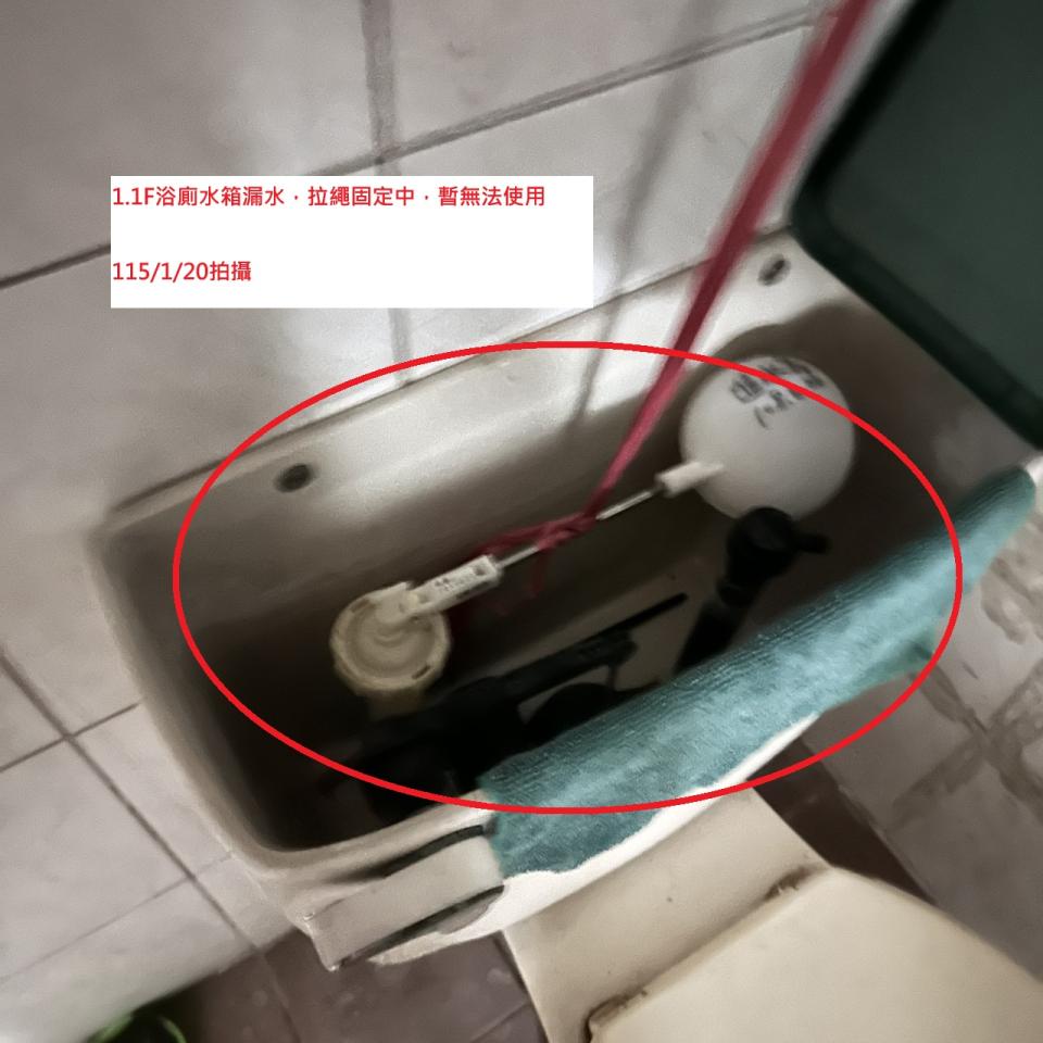 馬桶裝修案件圖片