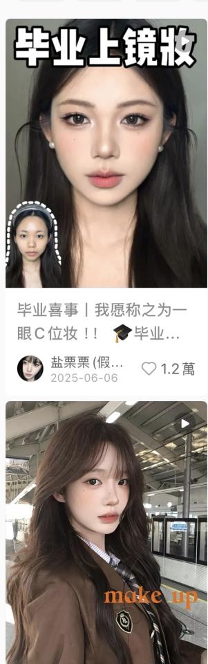 妝髮造型師案件圖片