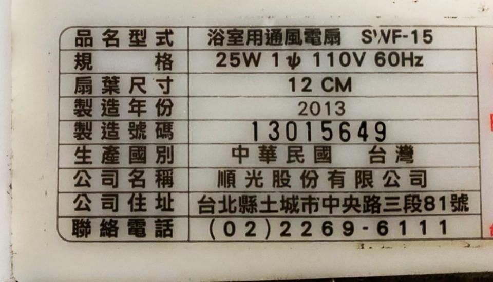 水電行案件圖片