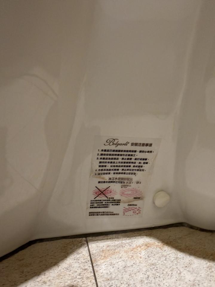 免治馬桶裝修案件圖片