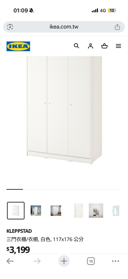 家具組裝案件圖片