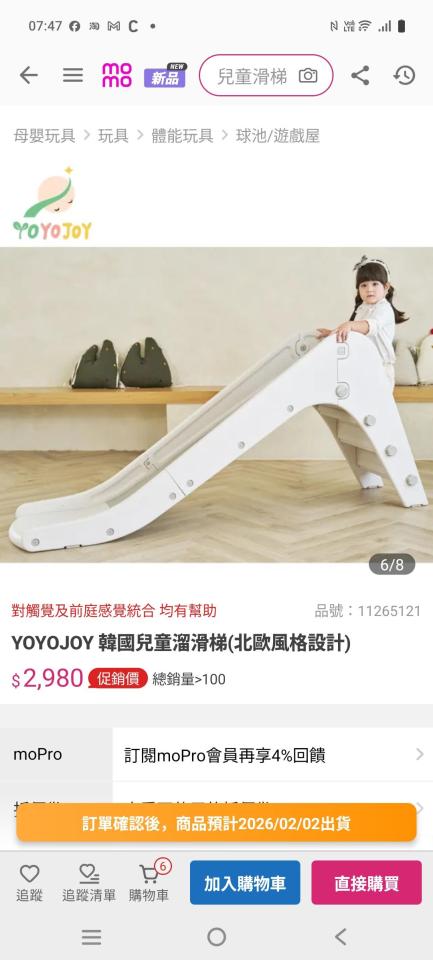 家具組裝案件圖片