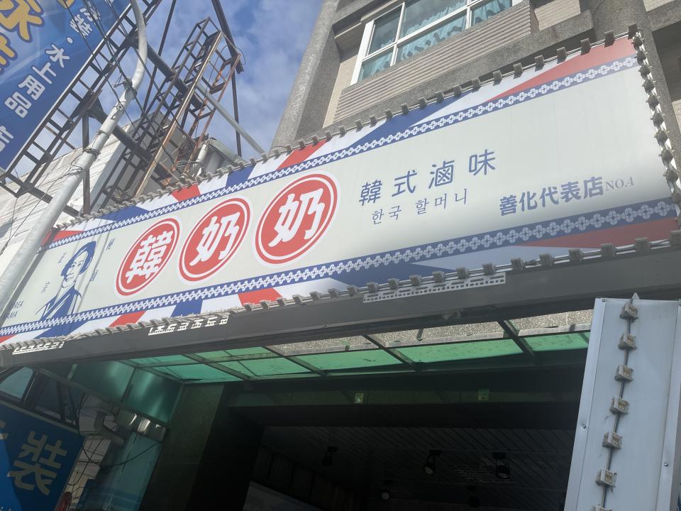 拆除工程案件圖片