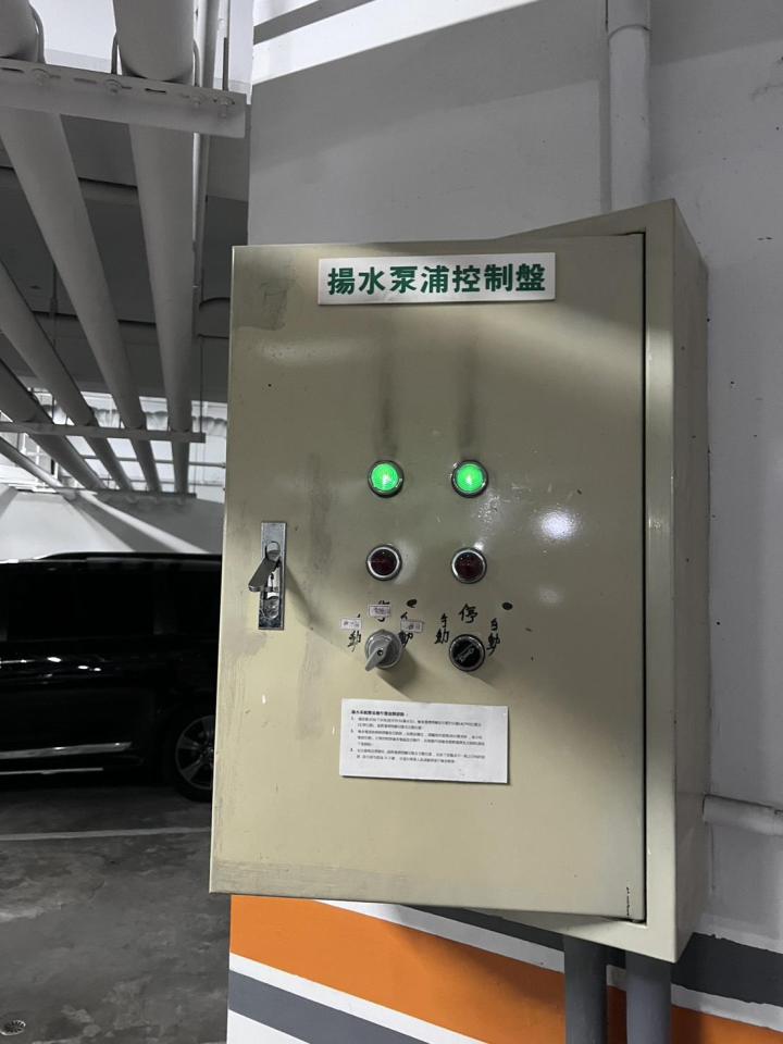 抽水馬達案件圖片