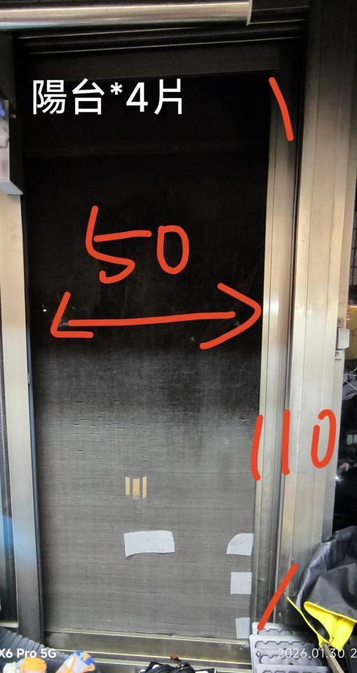 紗窗裝修案件圖片