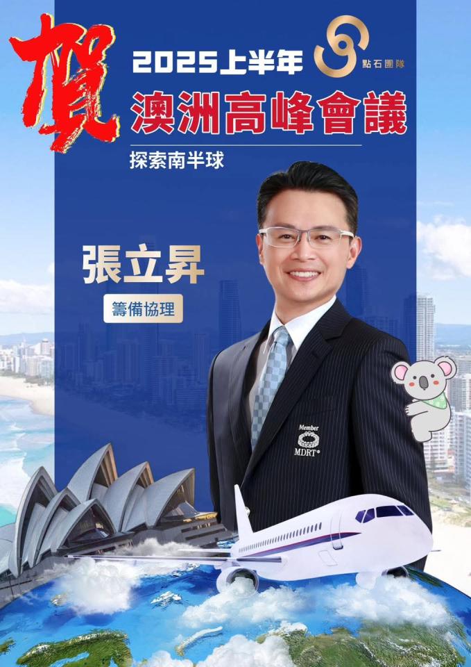 海報設計案件圖片