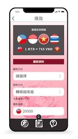 阿茲 - 跨境移工匯款系統
類型：FinTech。解決痛點：人工對帳易錯、無稽核紀錄。方案：交易狀態機 (State Machine) 確保金流準確、Webhook 風控驗證。成果：自動化對帳與產出報表。