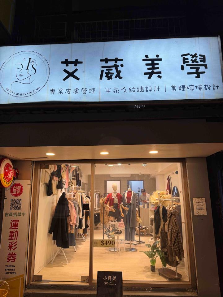 招牌製作案件圖片