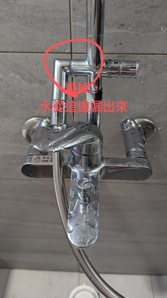 水電行案件圖片