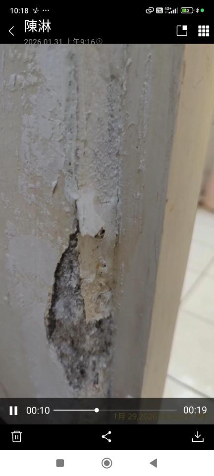壁癌處理案件圖片
